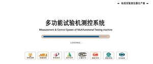 JD-WDS系列电子万能试验机（触摸屏）